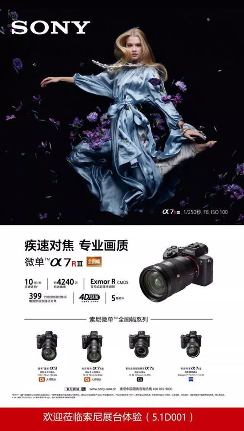 2018上海國際影像器材盛會(huì)，邀你共襄盛舉！